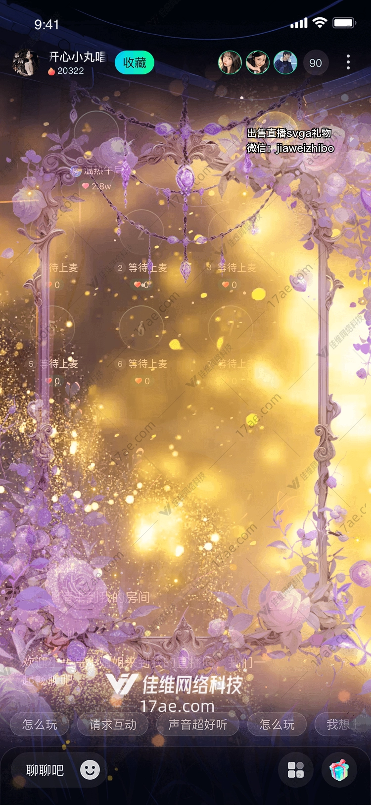 梦幻之门