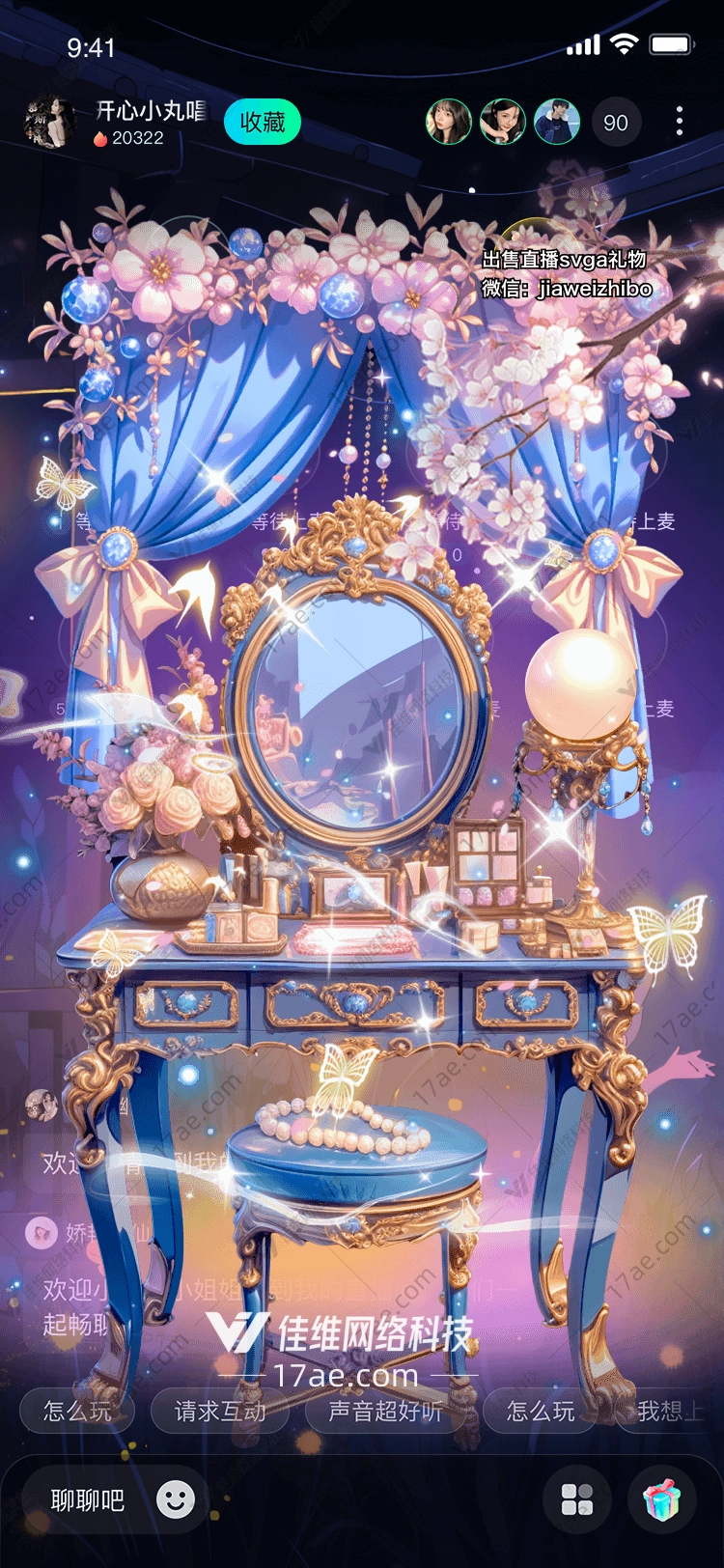 星空宝箱梦幻与希望的象征