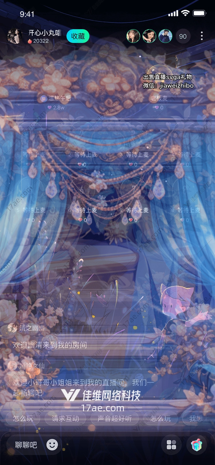 星空宝箱梦幻与希望的象征