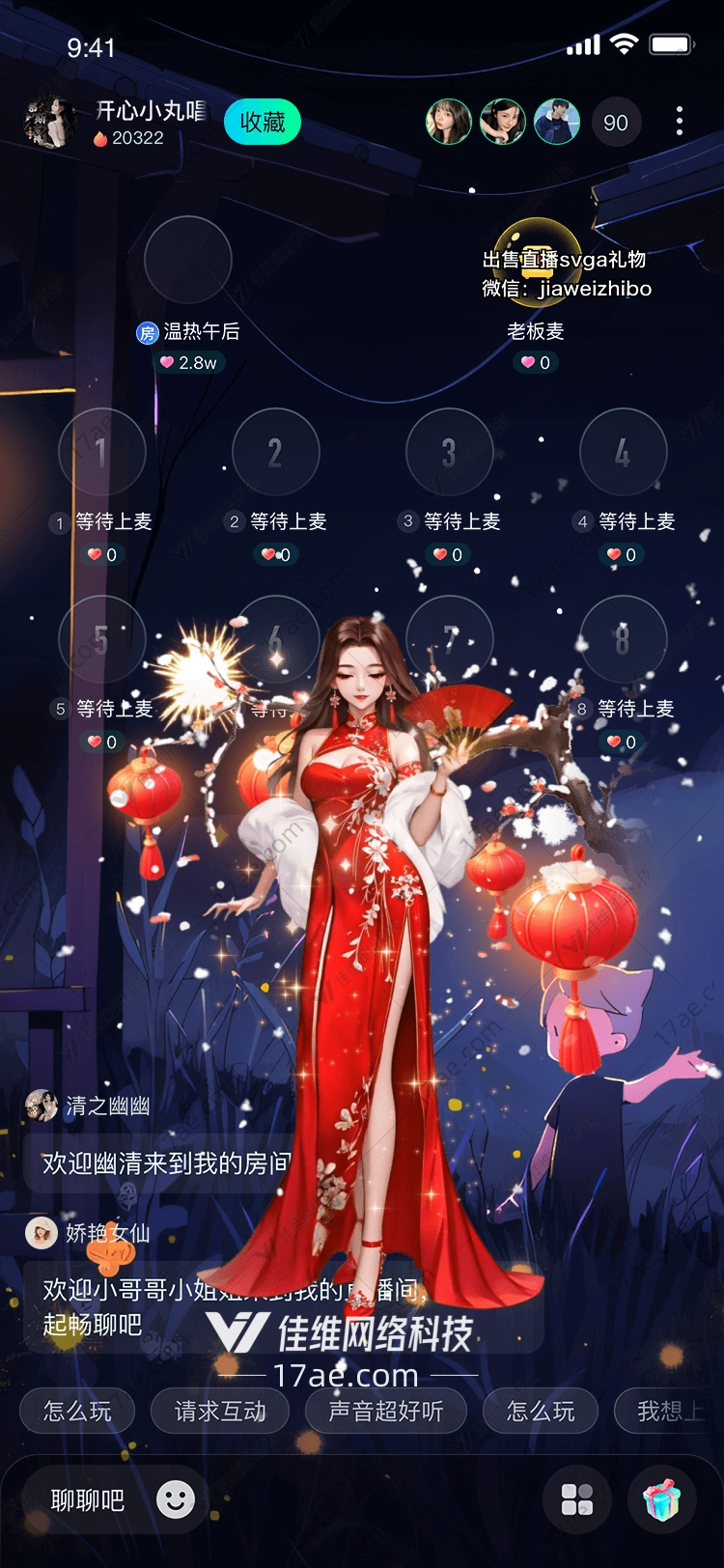 红梅迎春