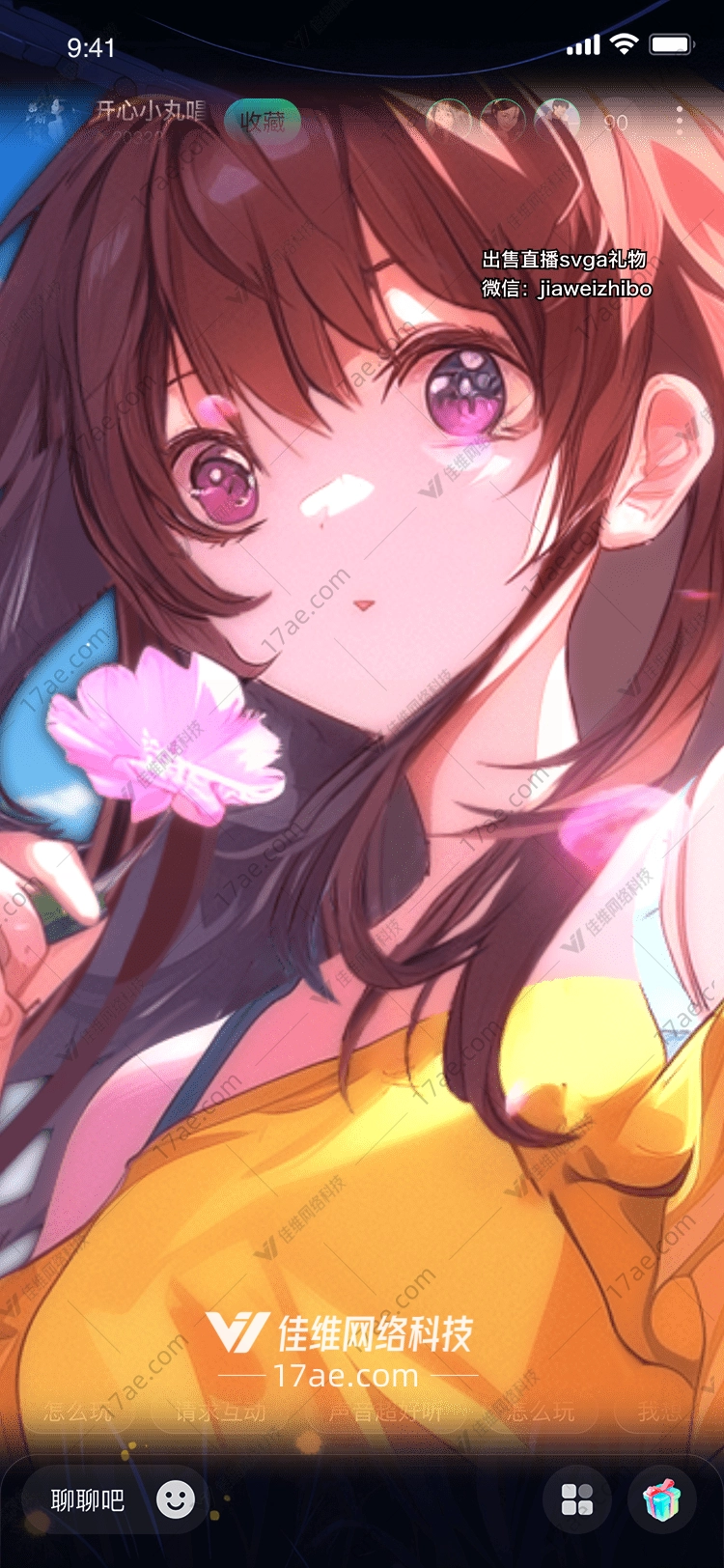 樱花之恋图