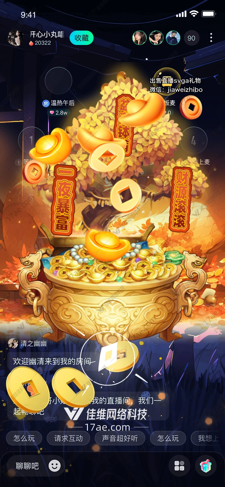金盆满溢图