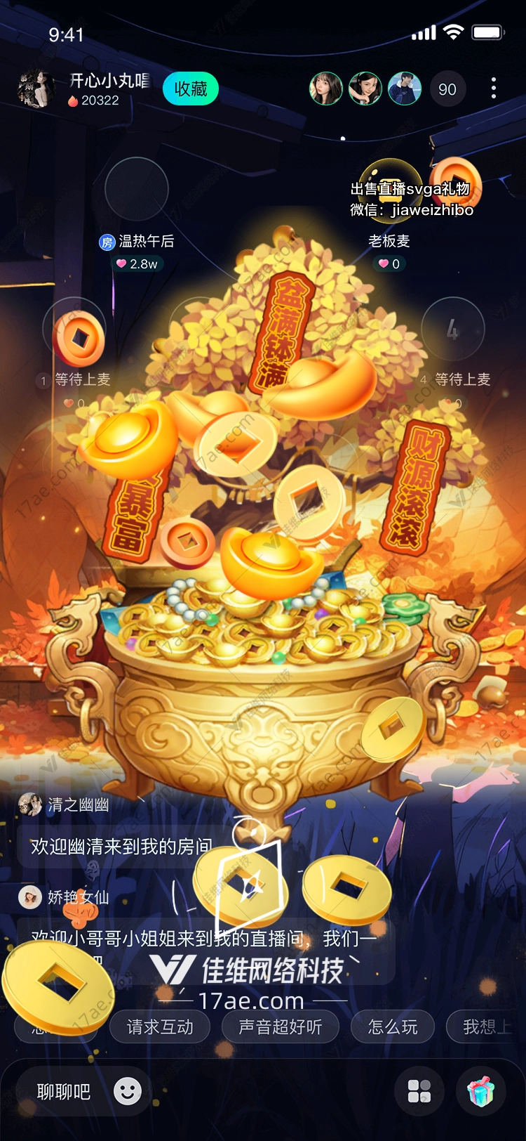 金盆满溢图