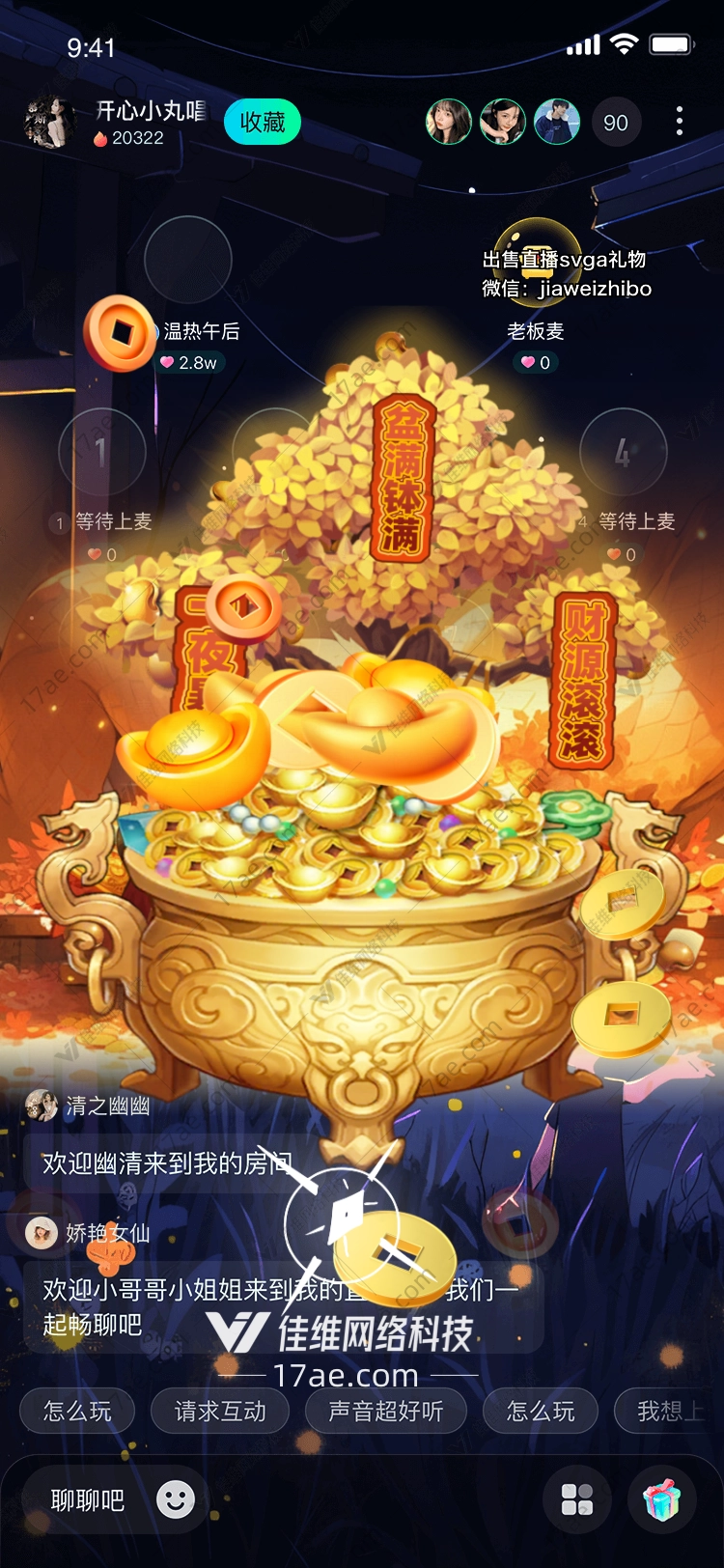 金盆满溢图