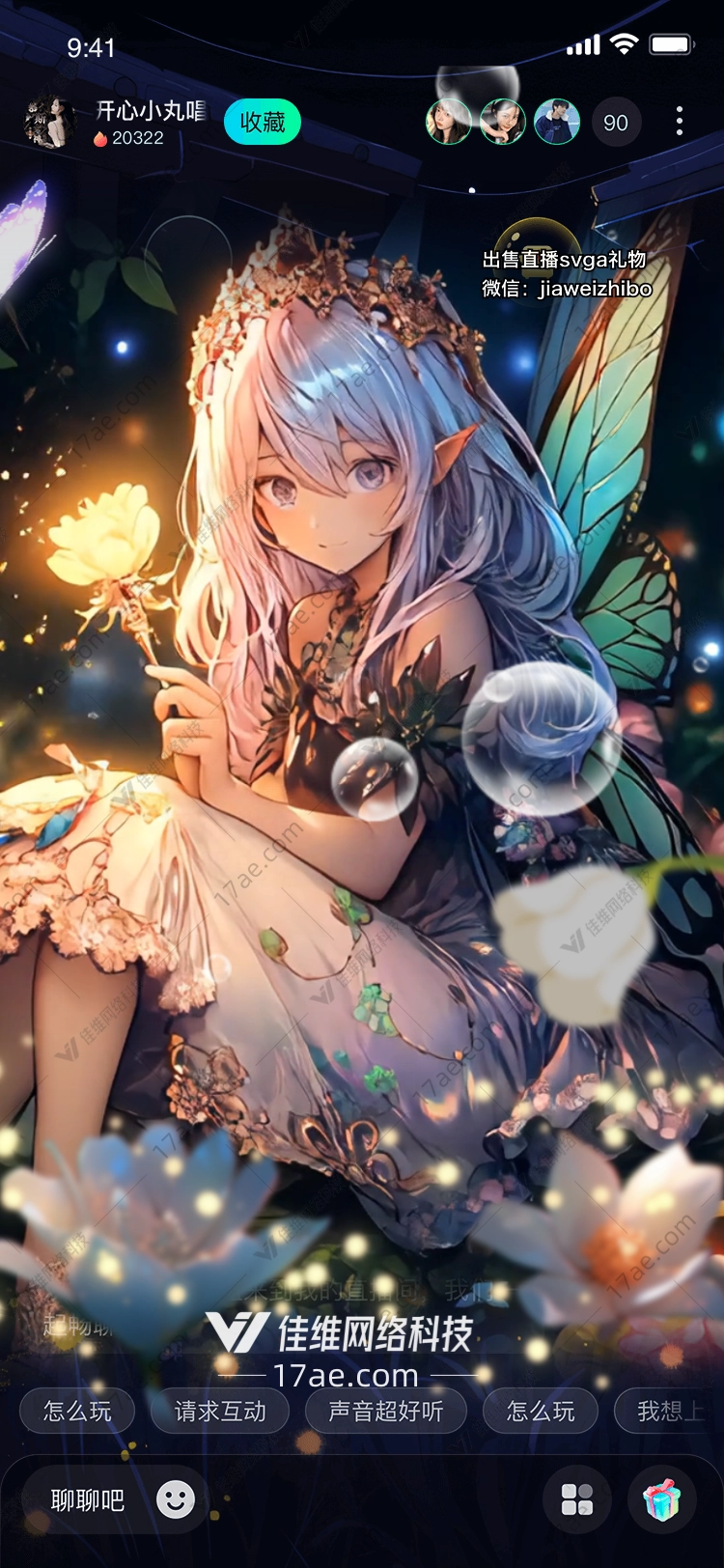 梦幻精灵图