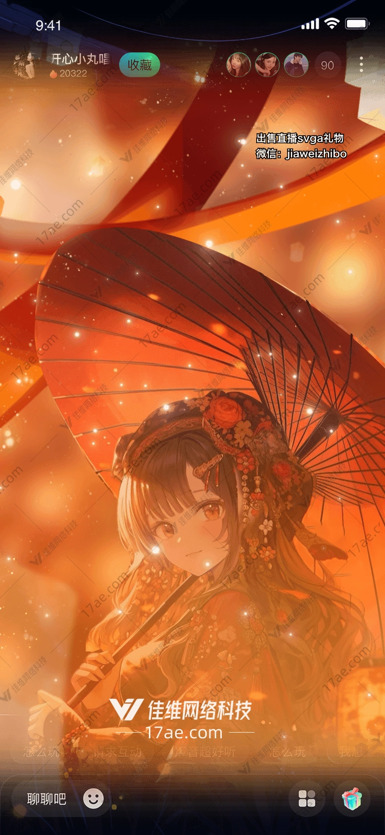 月下花影