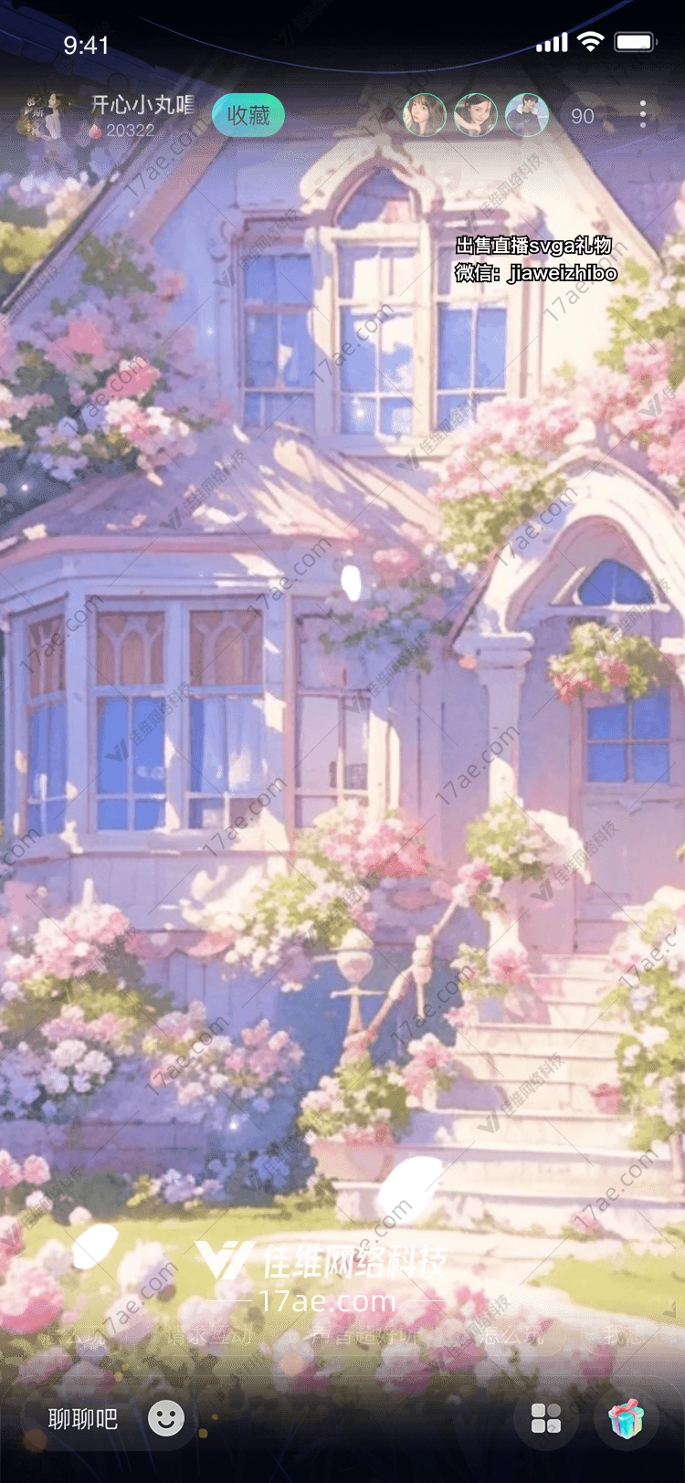 梦幻花园别墅图