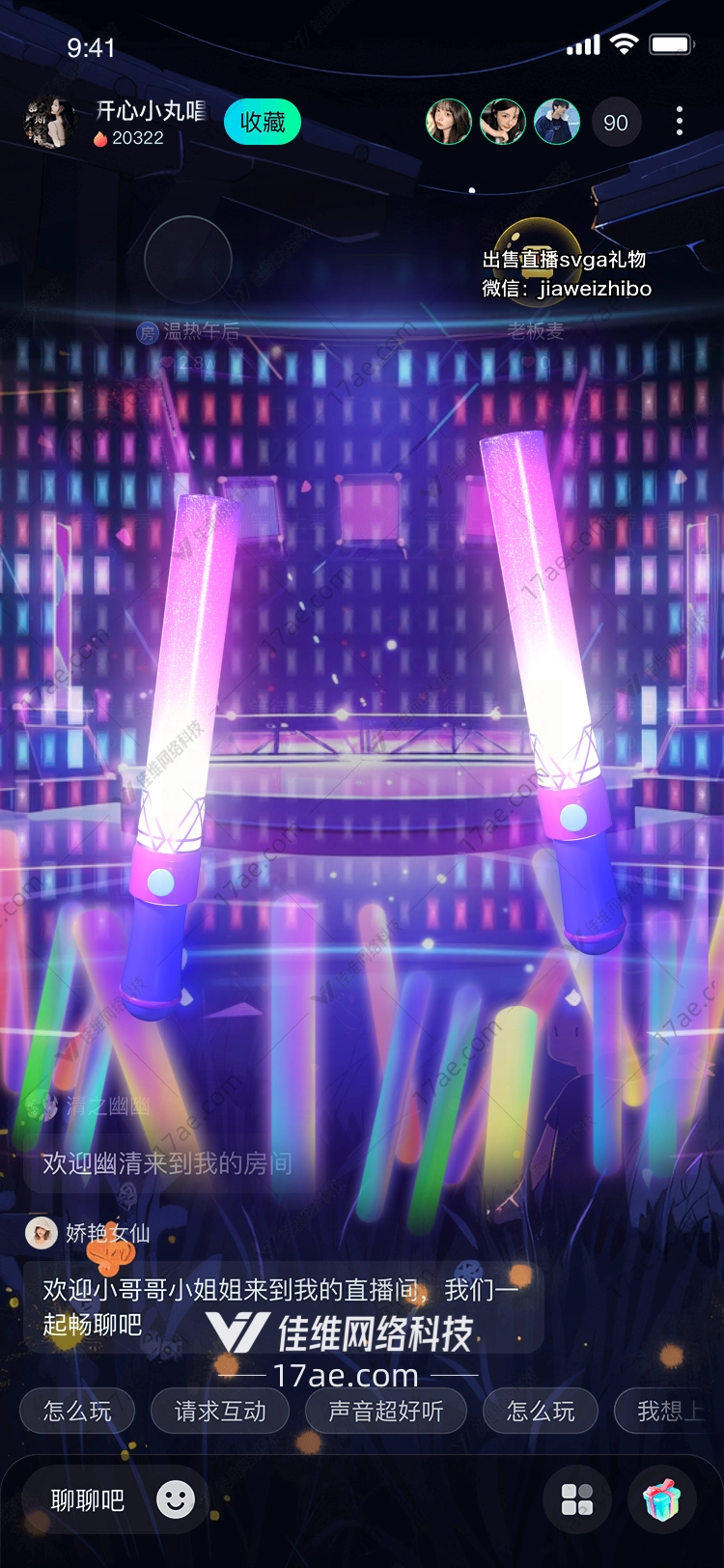 梦幻光剑的璀璨之作