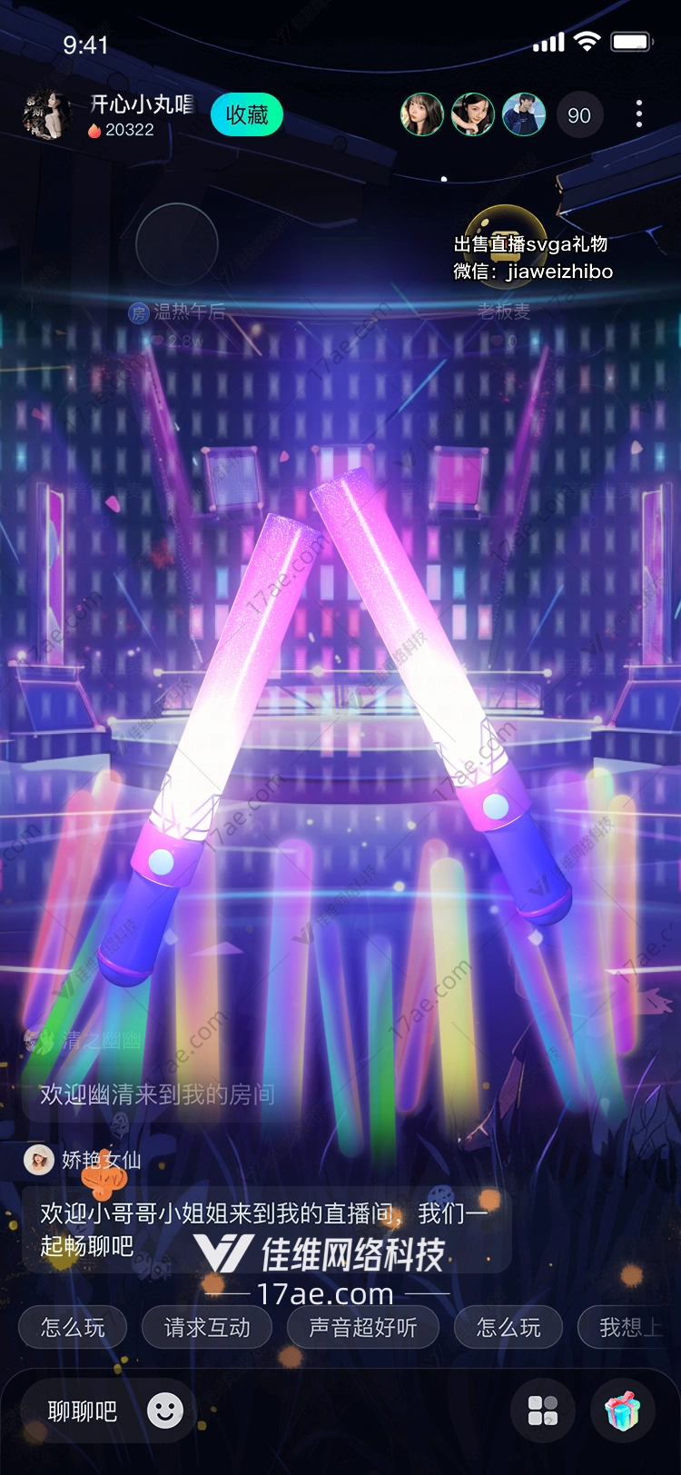 梦幻光剑的璀璨之作