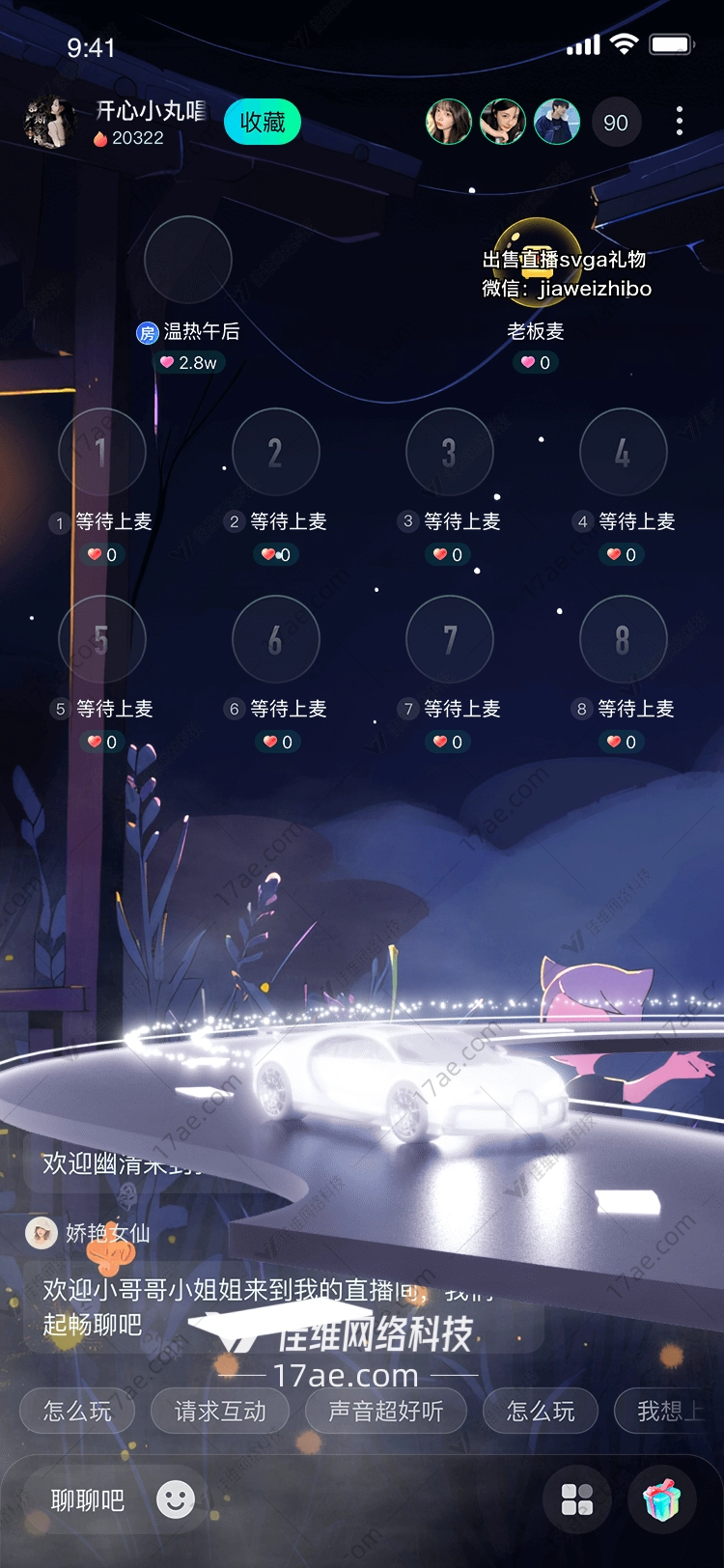 极速梦想图