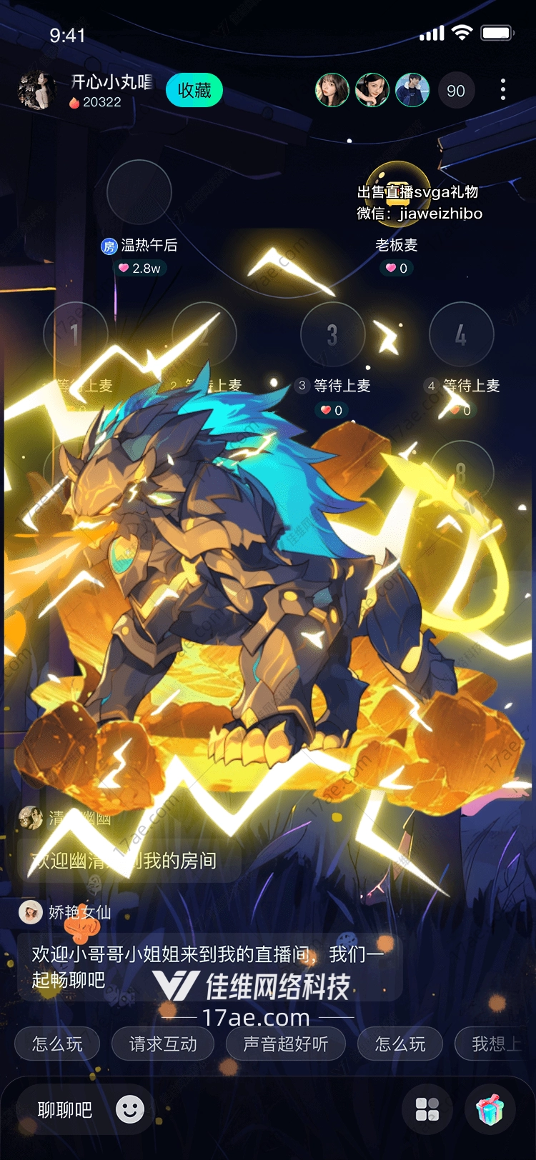 黄金巨兽