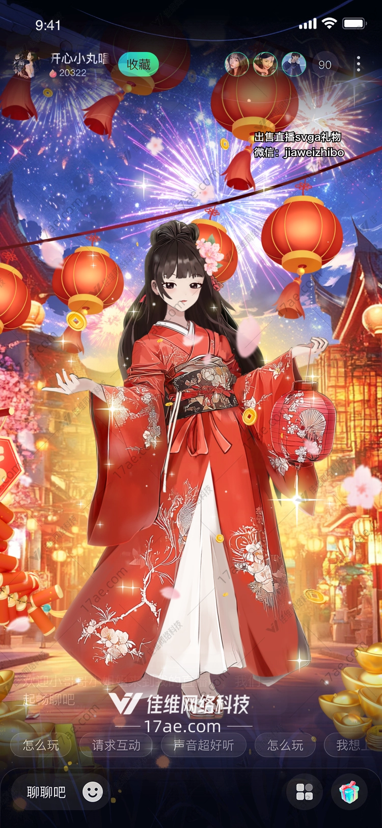 星空绽放