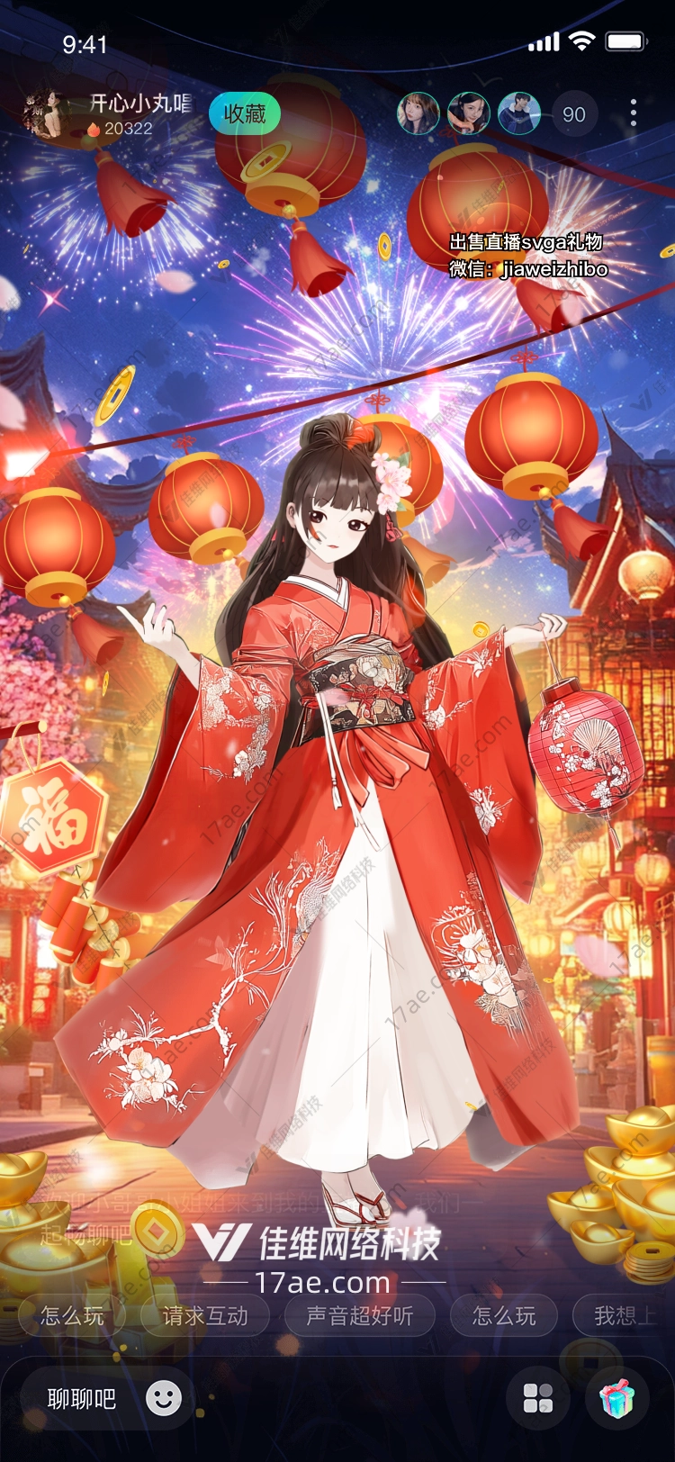 星空绽放