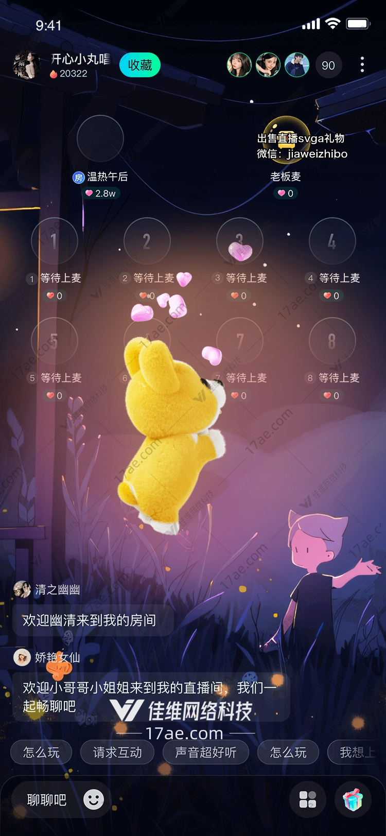 萌宠小狗
