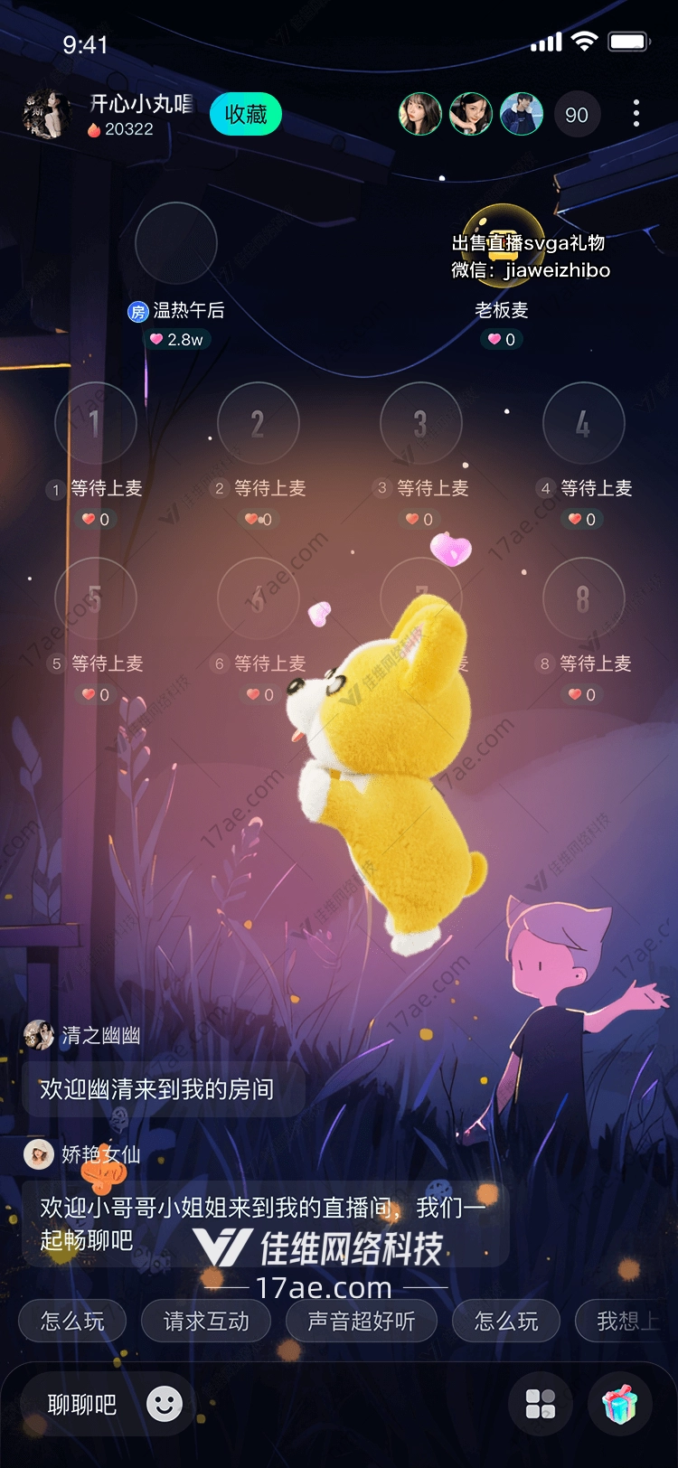 萌宠小狗