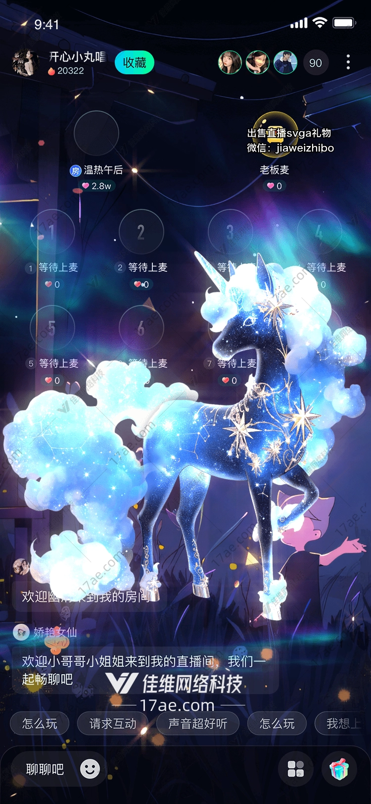 星空独角兽梦幻与希望的象征