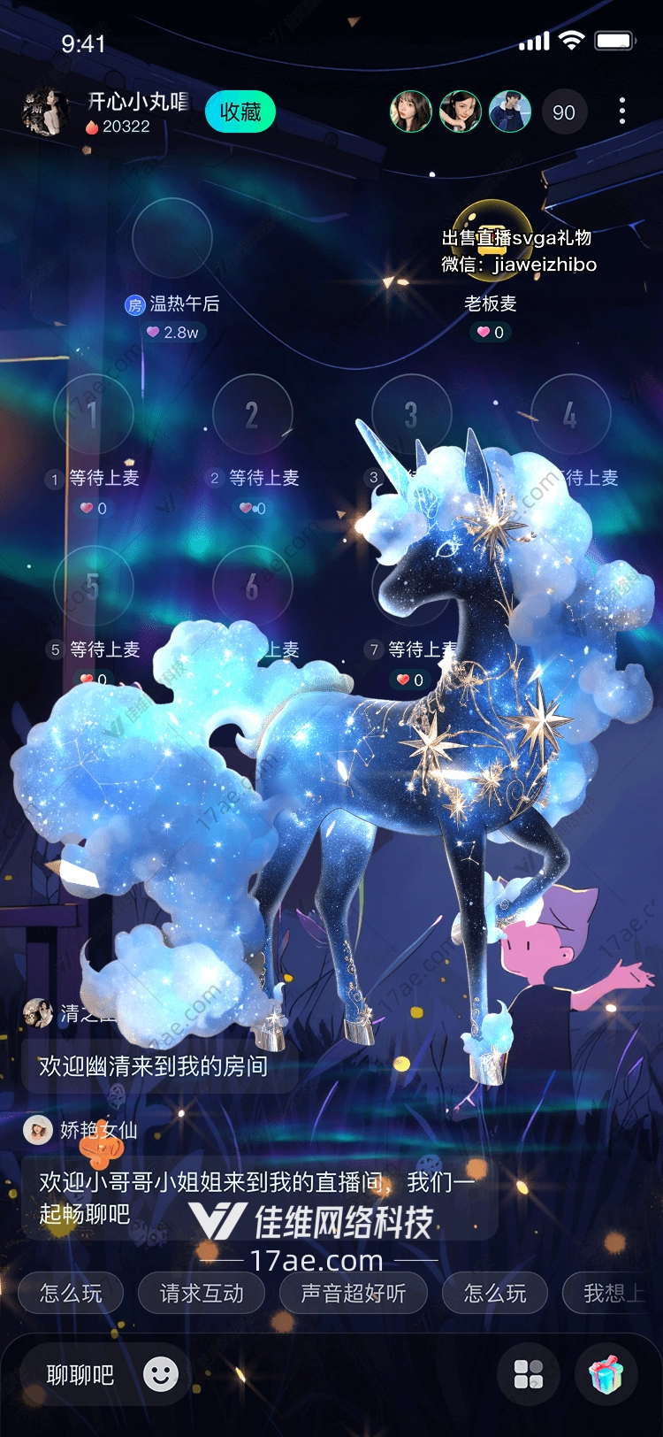 星空独角兽梦幻与希望的象征