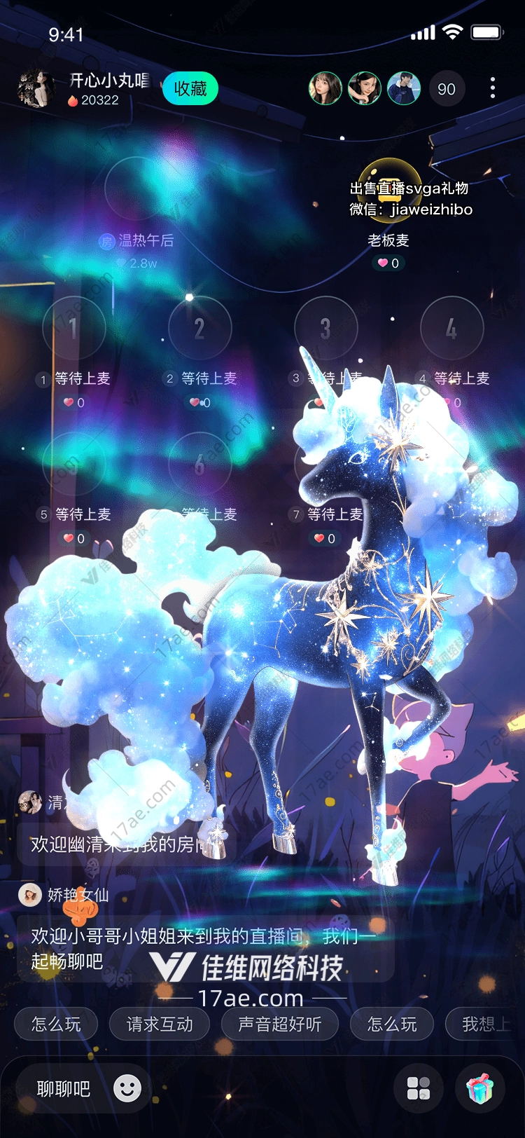 星空独角兽梦幻与希望的象征