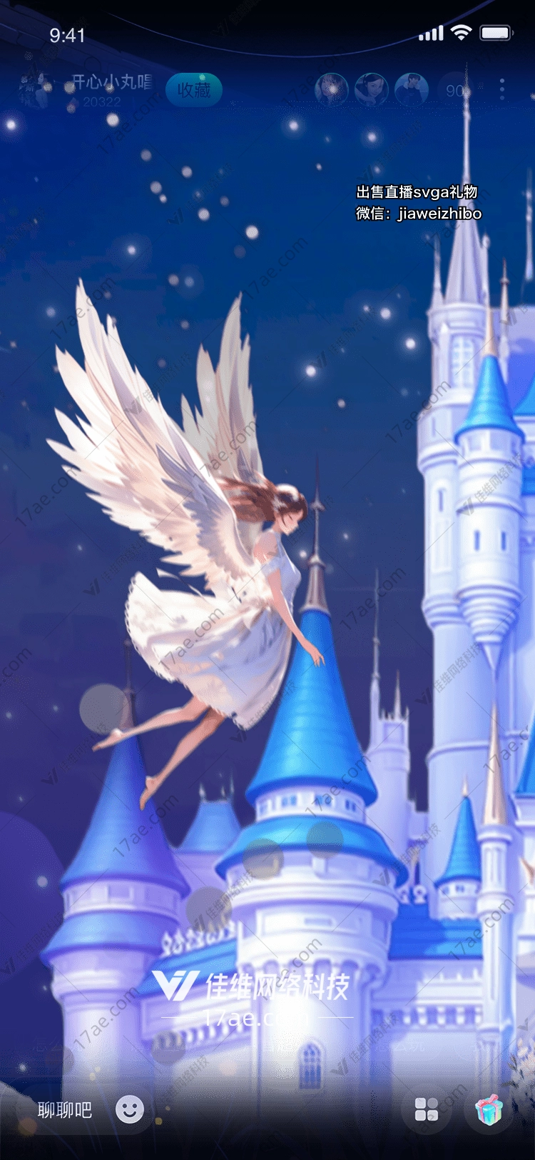 梦幻城堡