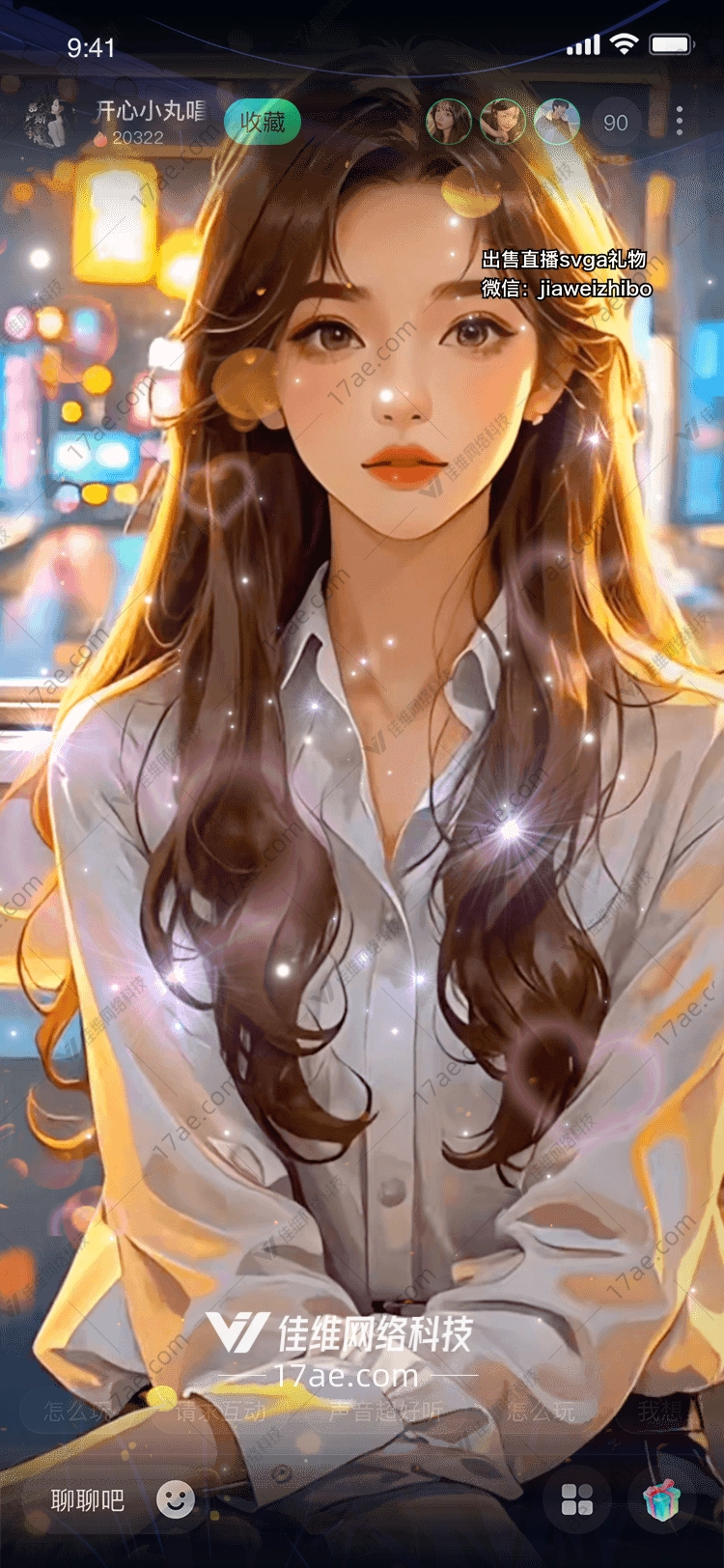 星夜之光图