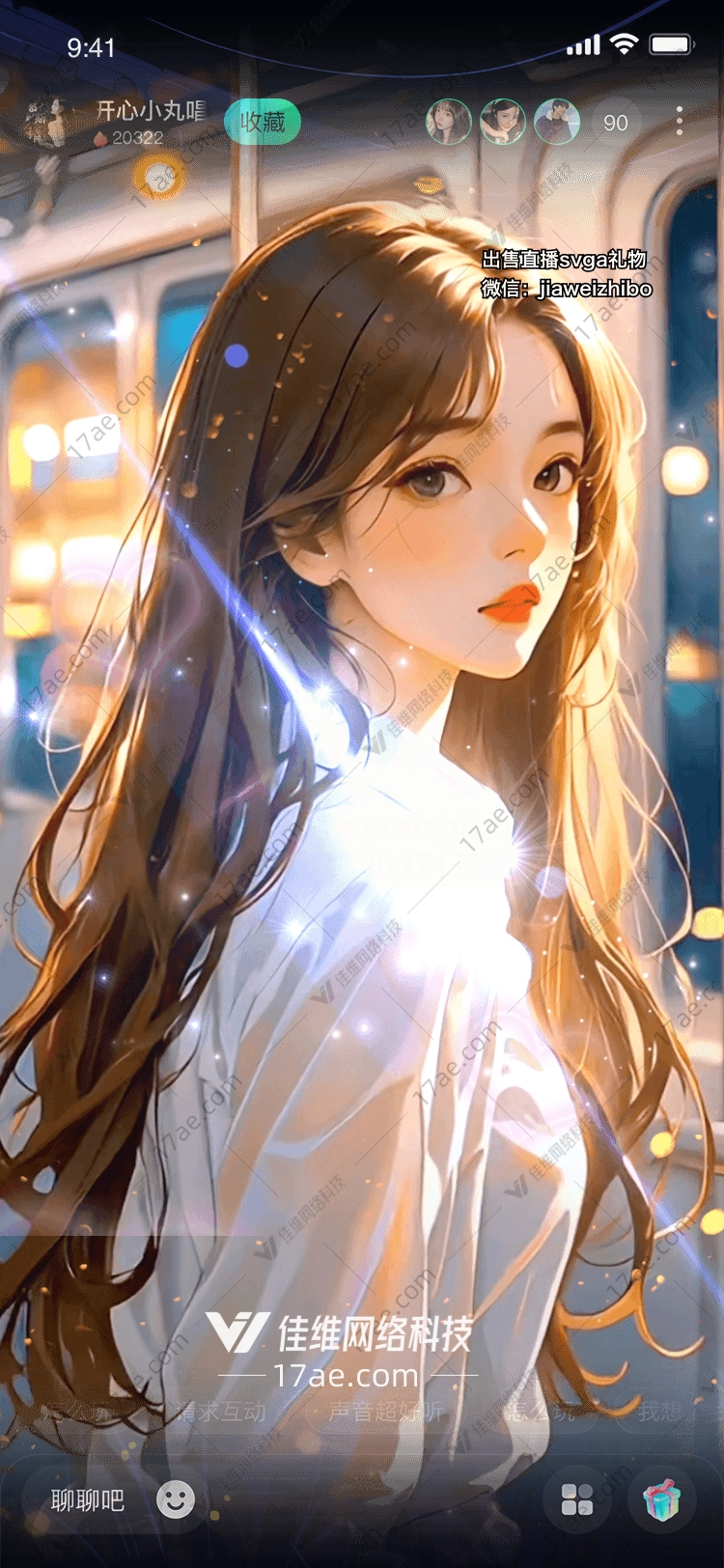 星夜之光图