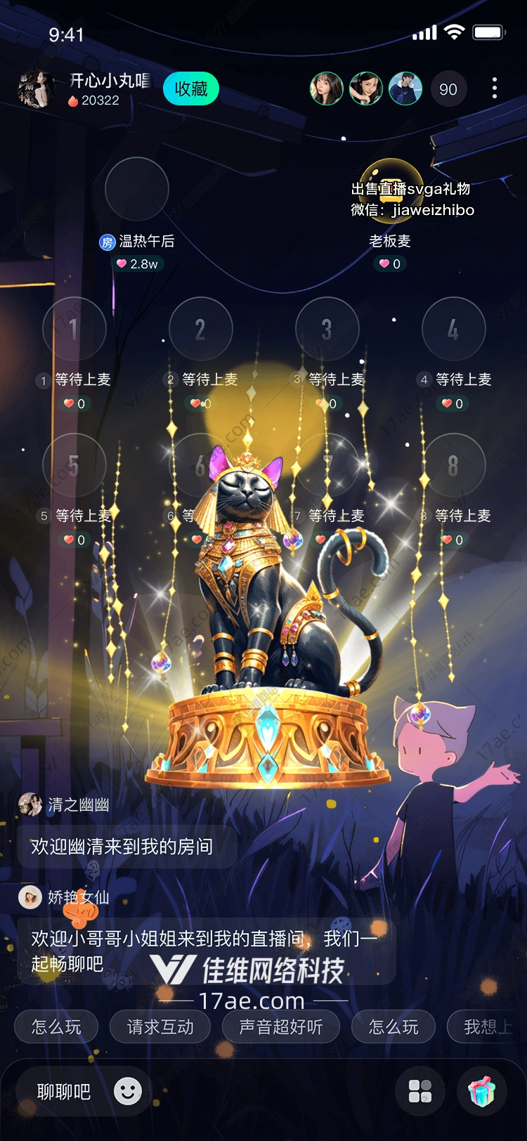 神秘之眼 神秘之眼