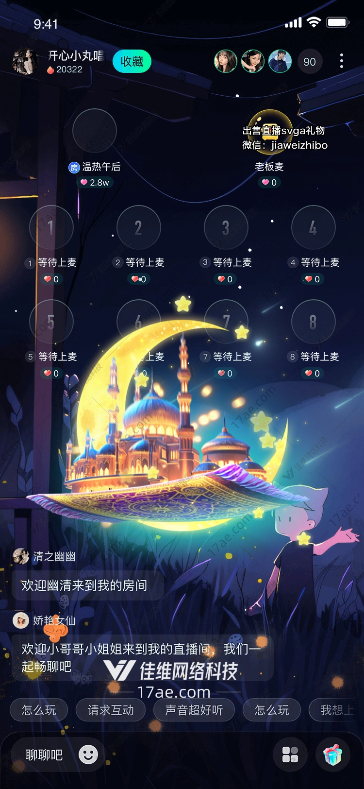 梦幻之月 梦幻之月