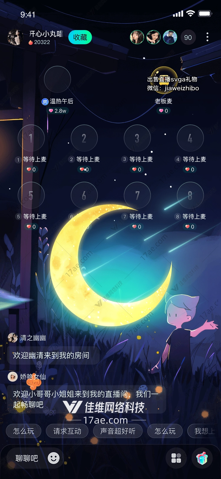梦幻之月 梦幻之月