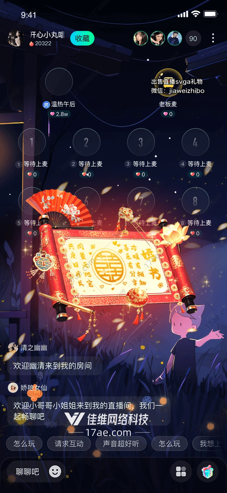 千里姻缘一线牵