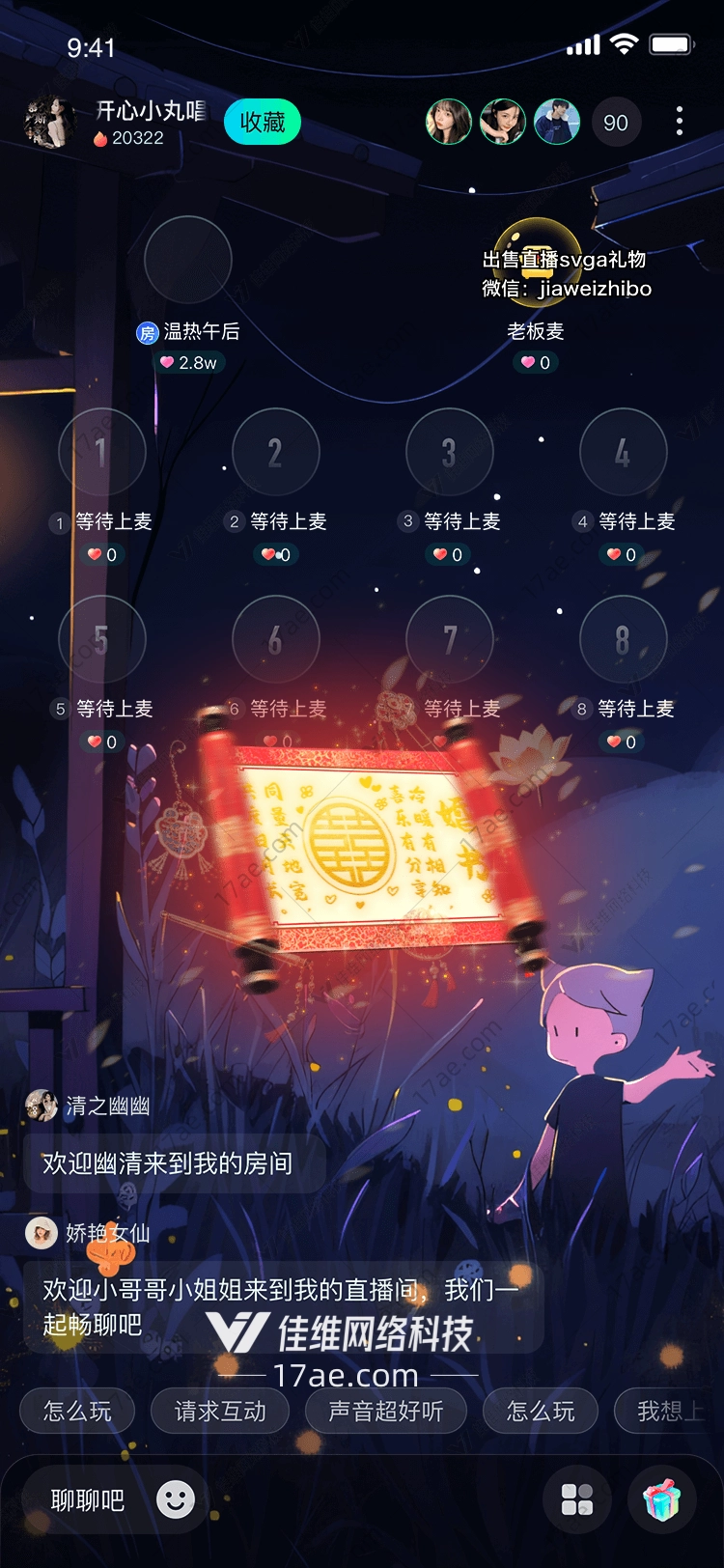 千里姻缘一线牵