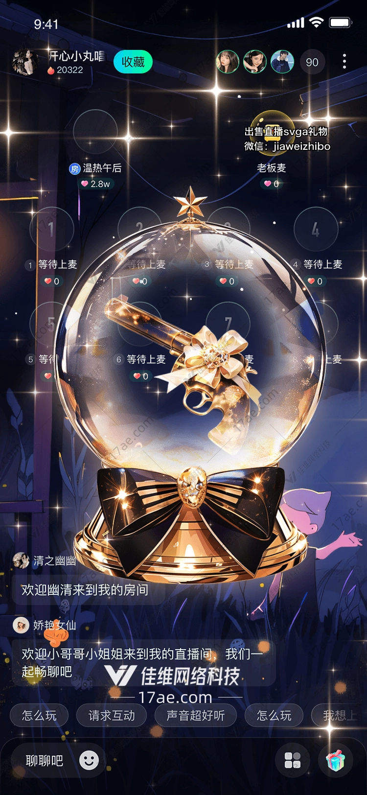 时光之轮
