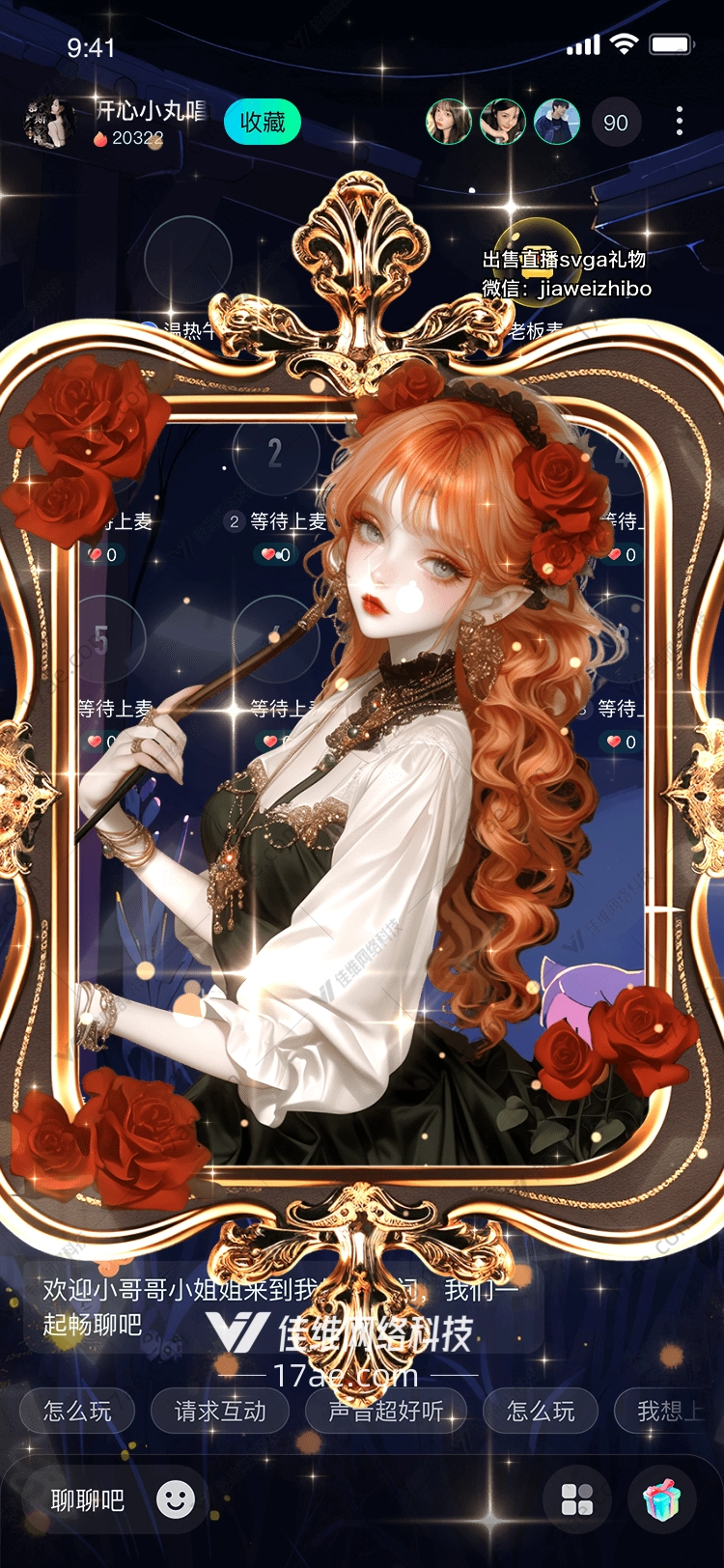 时光之钟