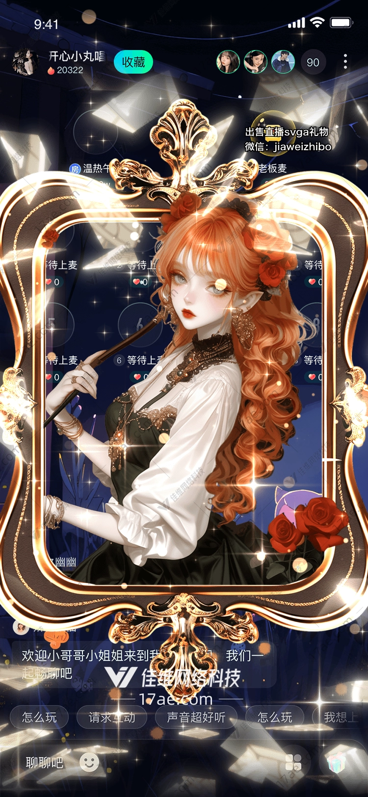 时光之钟