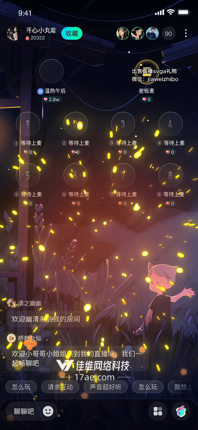 爆竹