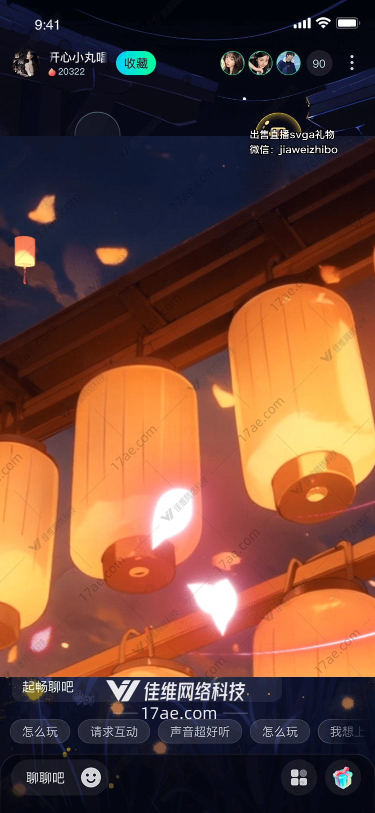 星空灯笼点亮心中的希望与梦想