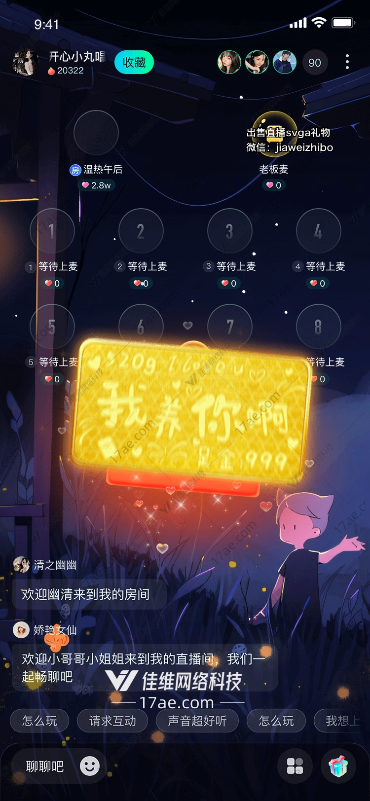 红包礼物传递爱与祝福的象征 红包礼物传递爱与祝福的象征