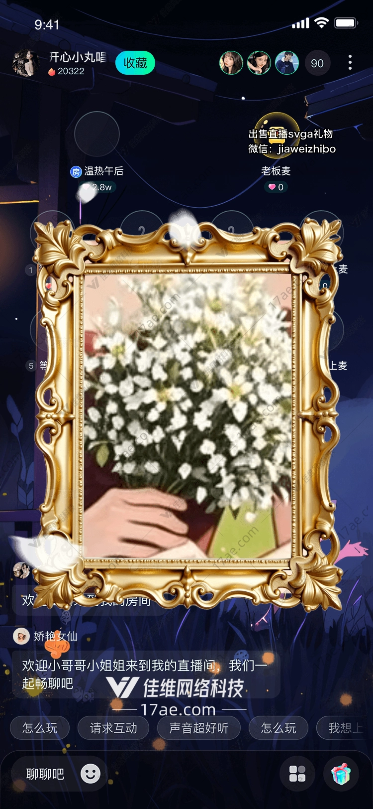 花束礼物传递爱与祝福的艺术 花束礼物传递爱与祝福的艺术