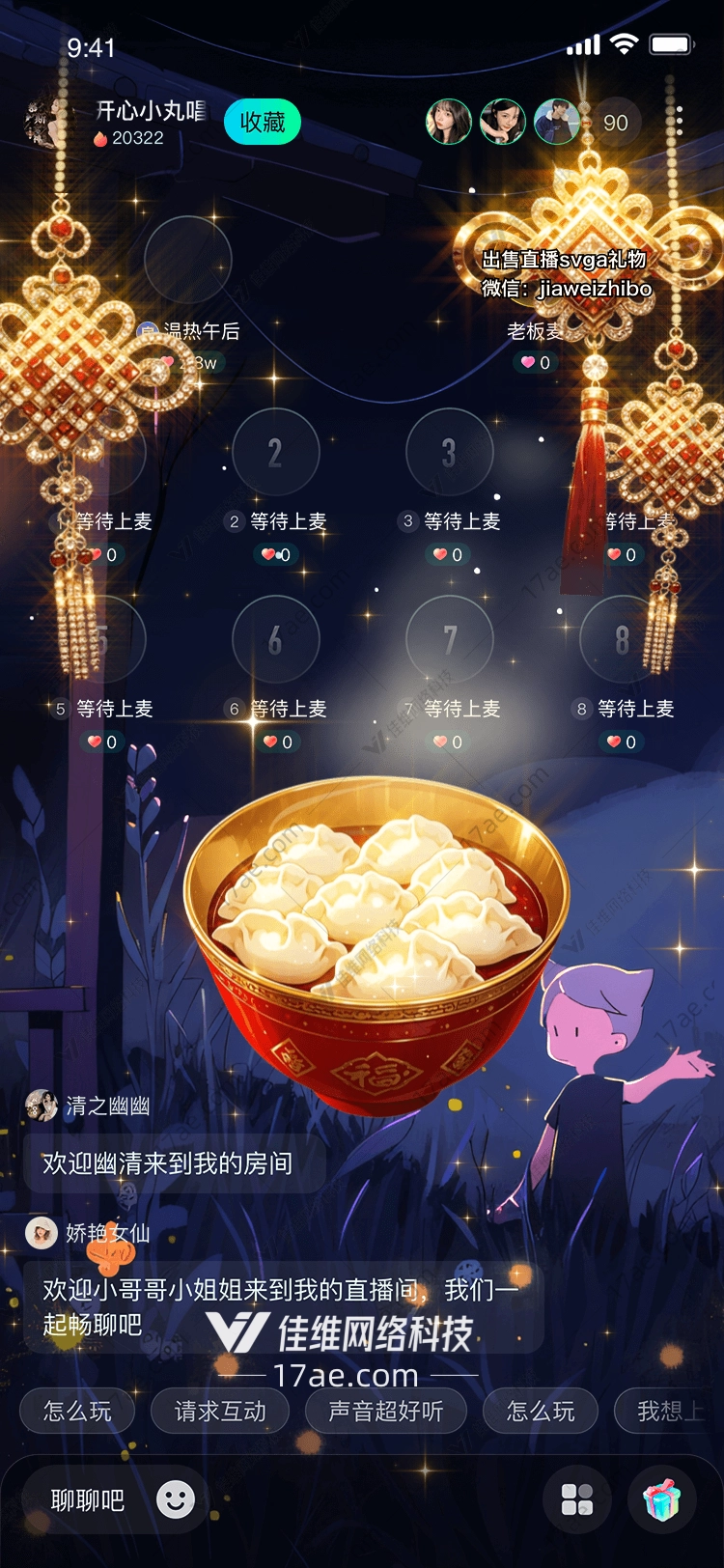 福满乾坤图