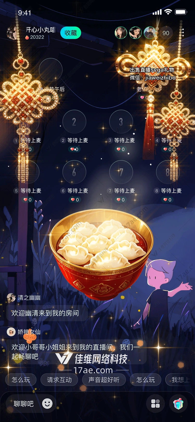 福满乾坤图