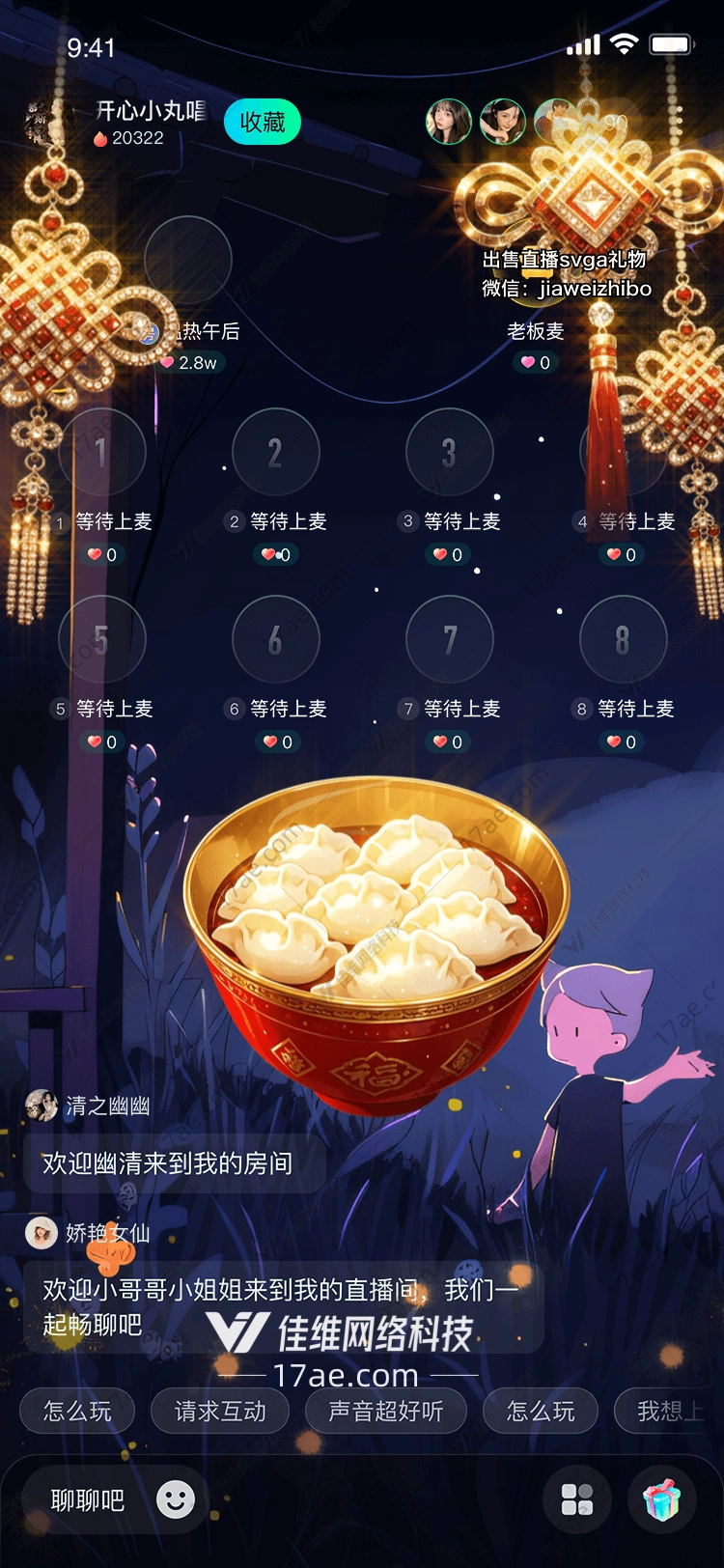 福满乾坤图