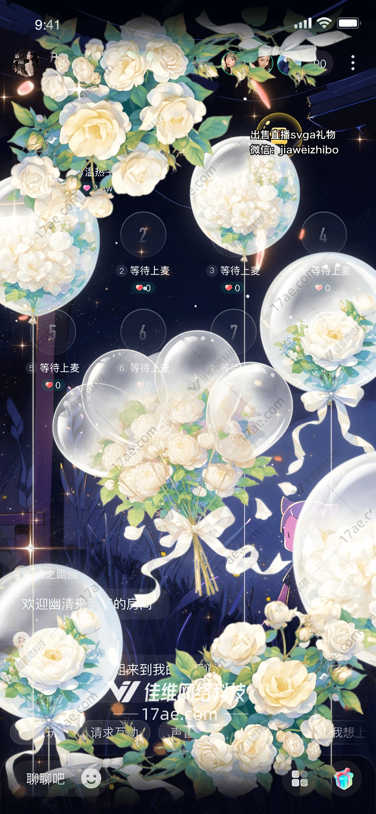 梦幻花语图