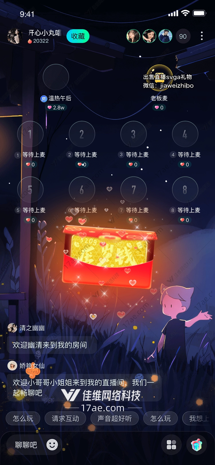 红包