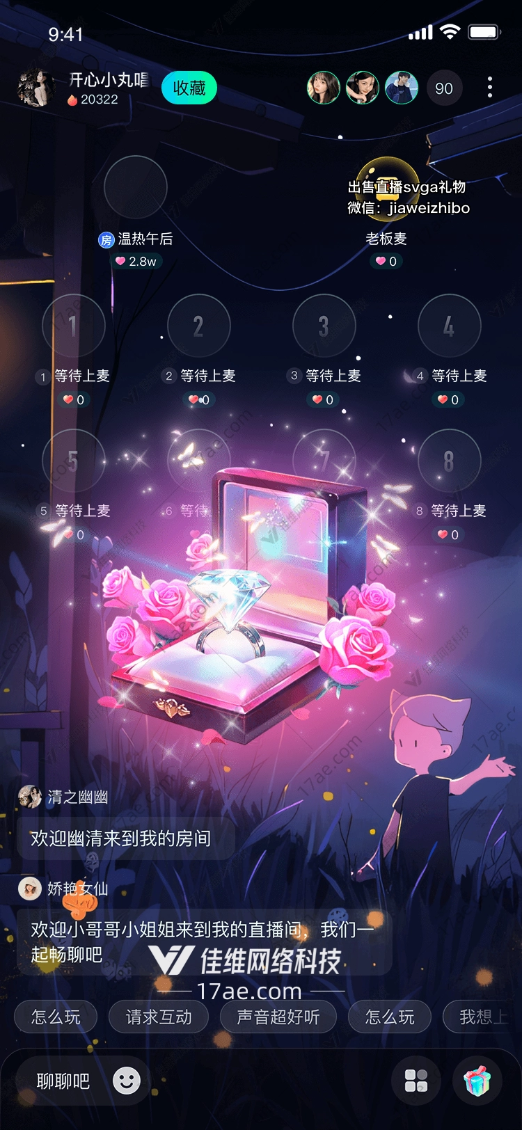 梦幻珠宝礼盒