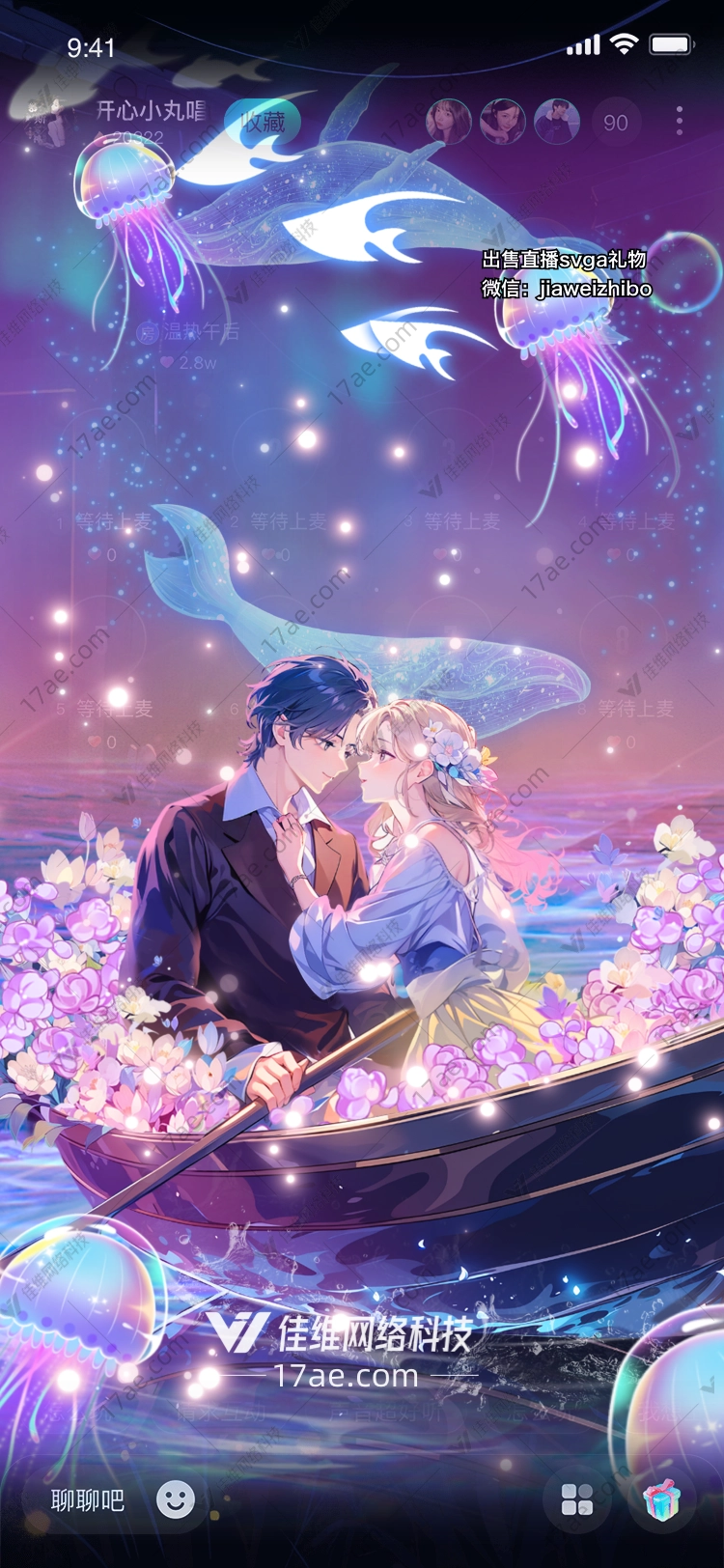 星空之梦