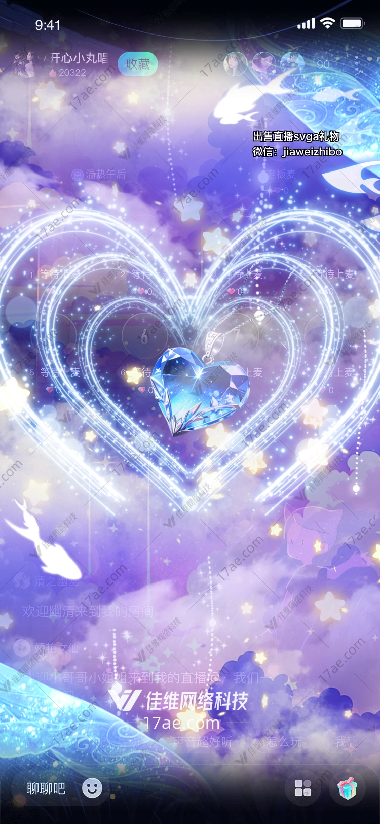 星空之梦
