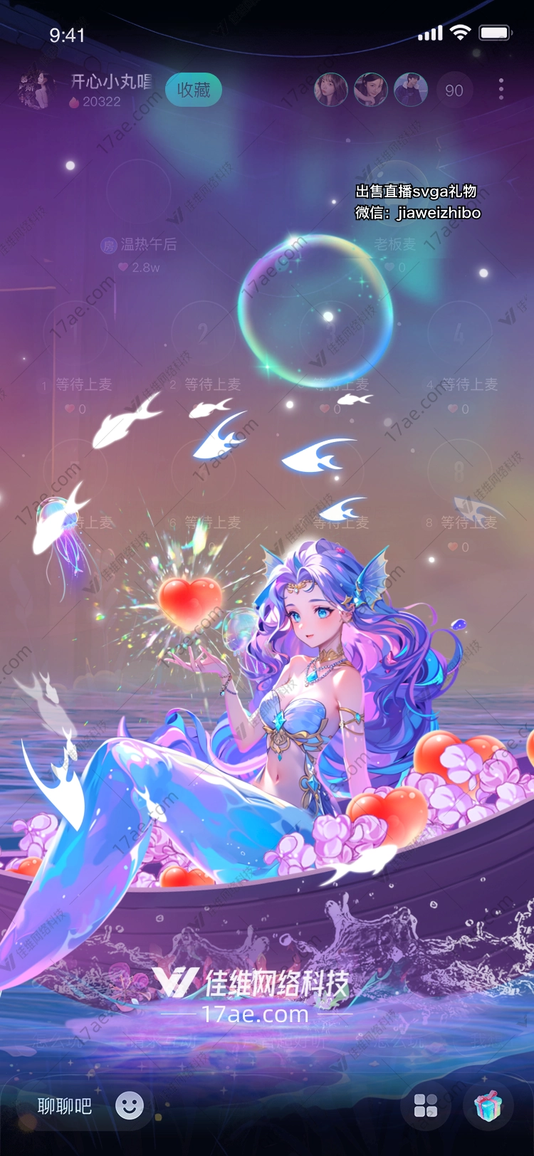 梦幻之心