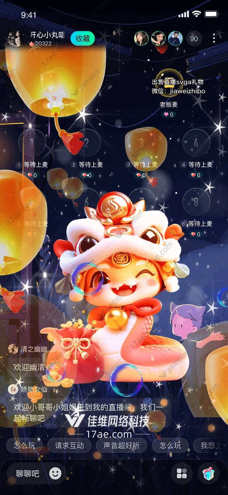 福满乾坤图