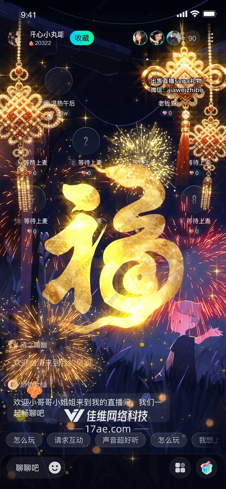 金色辉煌的璀璨之旅