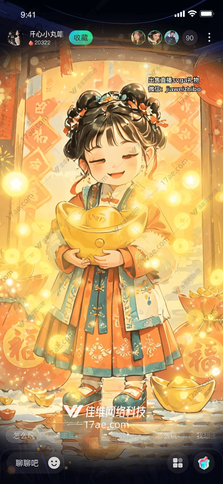 金元宝财富与祝福的象征 金元宝财富与祝福的象征