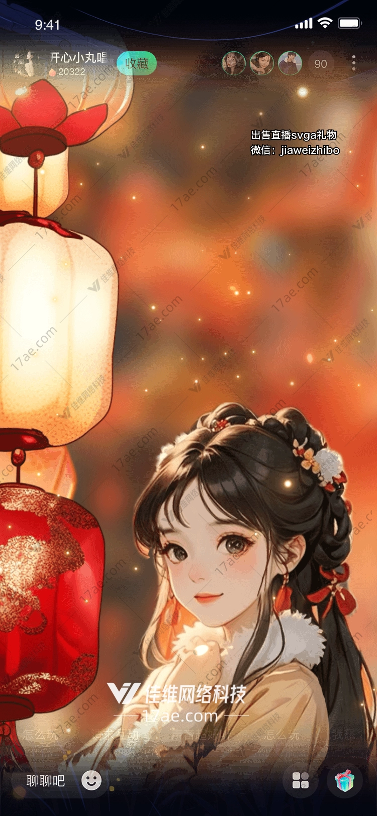 月下灯笼图